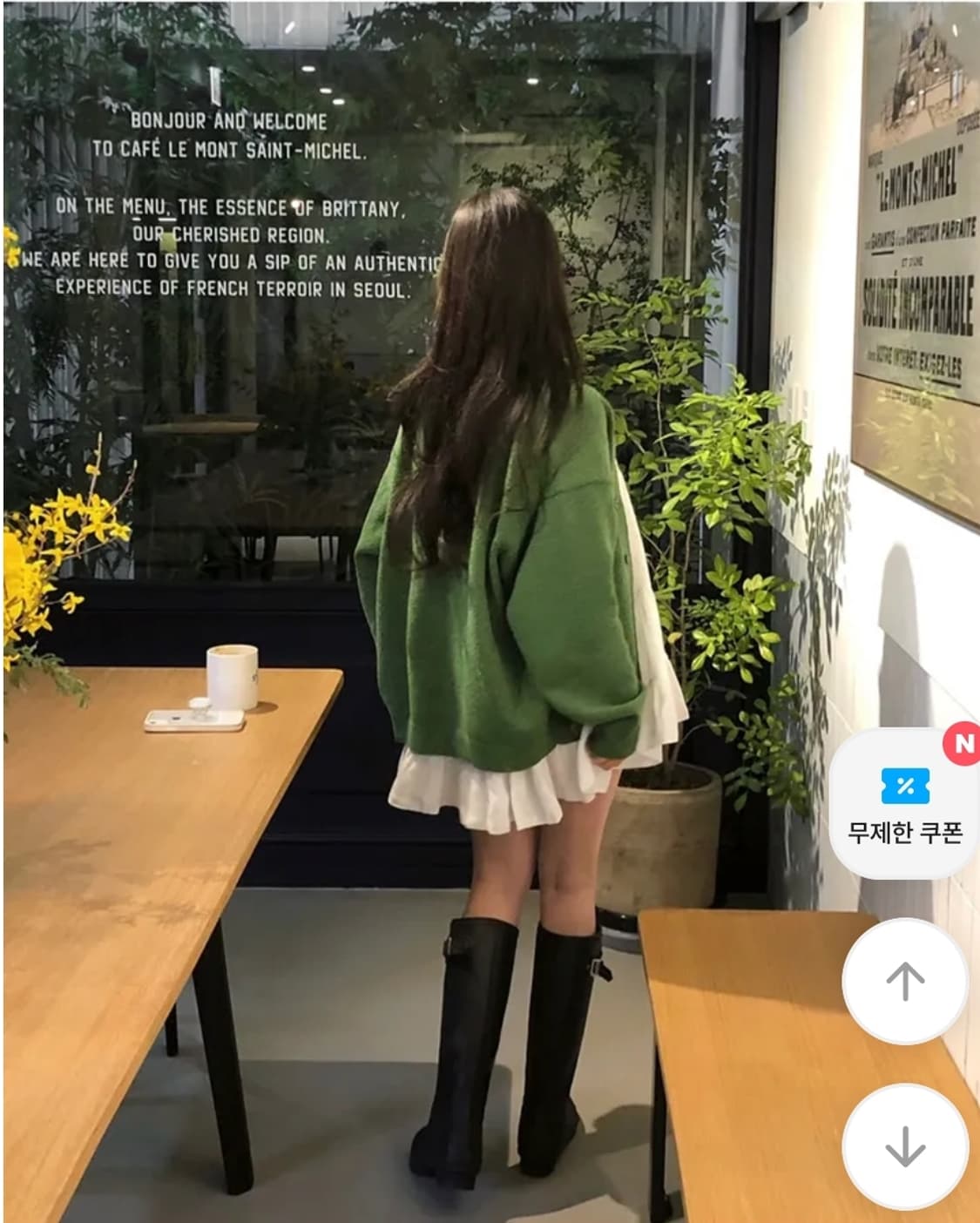 [새상품] 베리델리 브이넥 부클 가디건 그린 상품이미지4