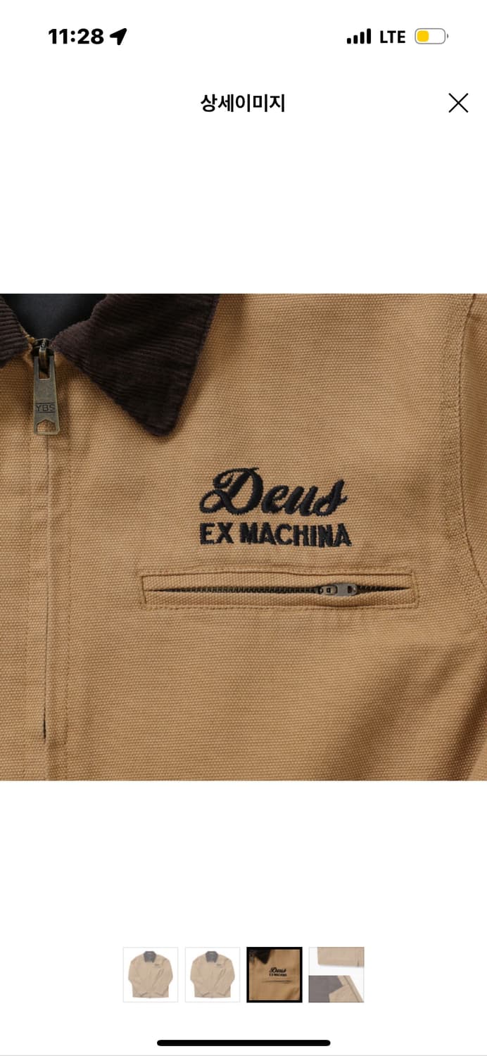 데우스 어드레스 워크웨어 자켓 상품이미지2