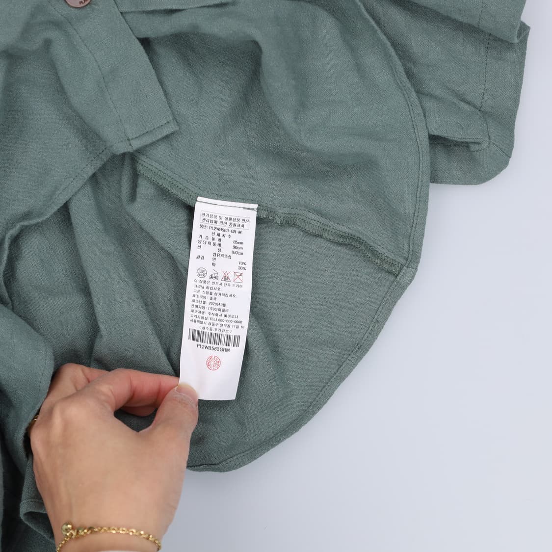 M 플라스틱아일랜드 린넨 블라우스 0319H1 상품이미지4