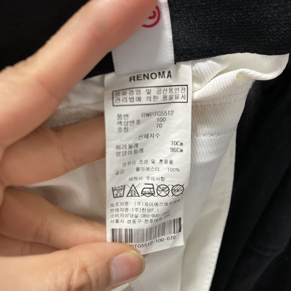 레노마 여성골프팬츠 화이트 28 상품이미지5