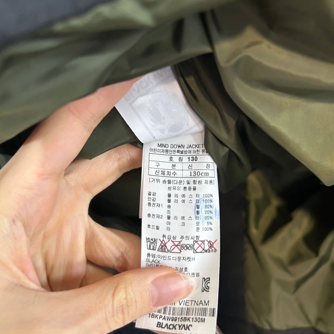 블랙야크 키즈 구스다운 패딩 130 한겨울 상품이미지3