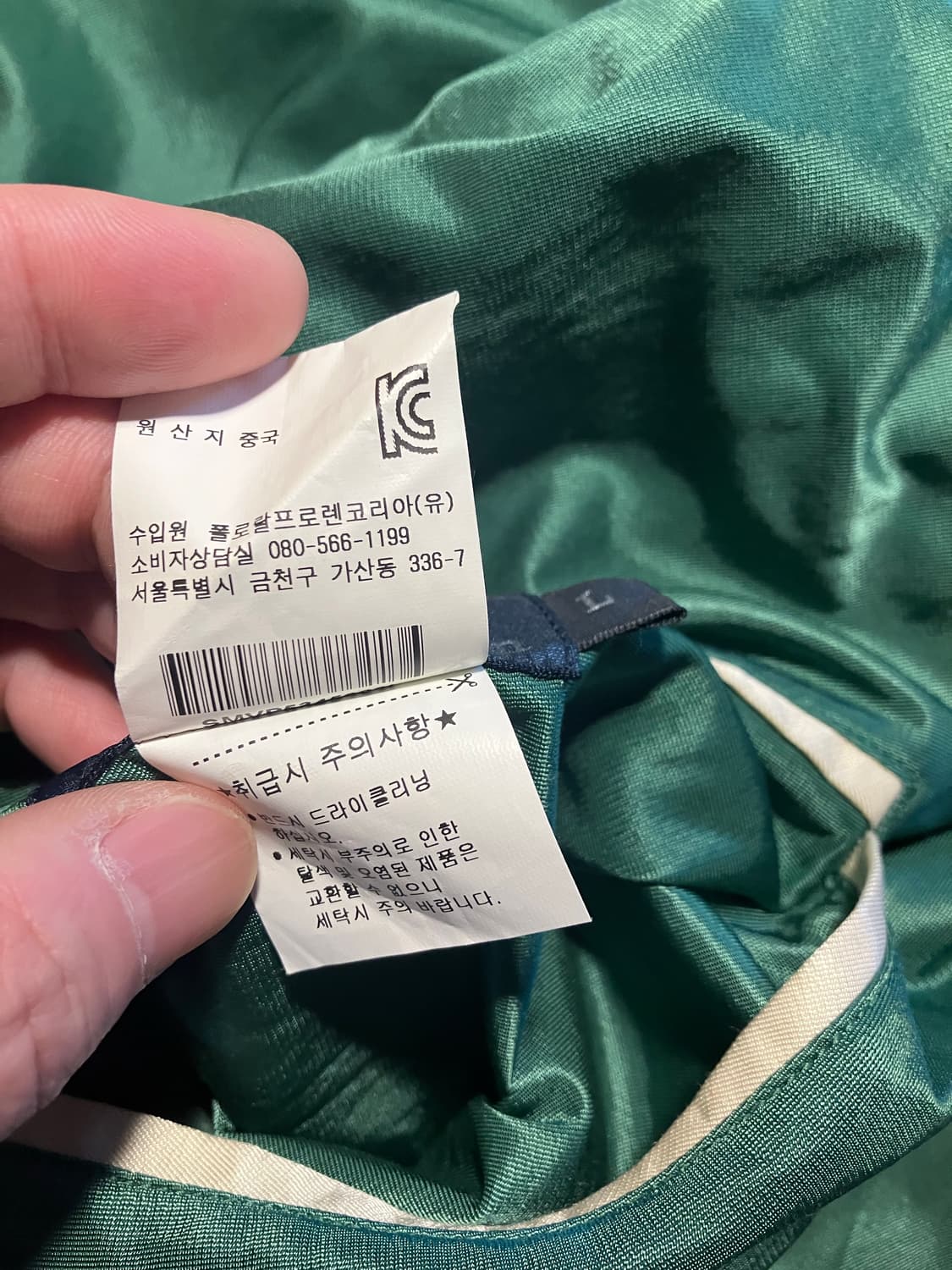 폴로 랄프로렌 양면 스카잔 상품이미지6