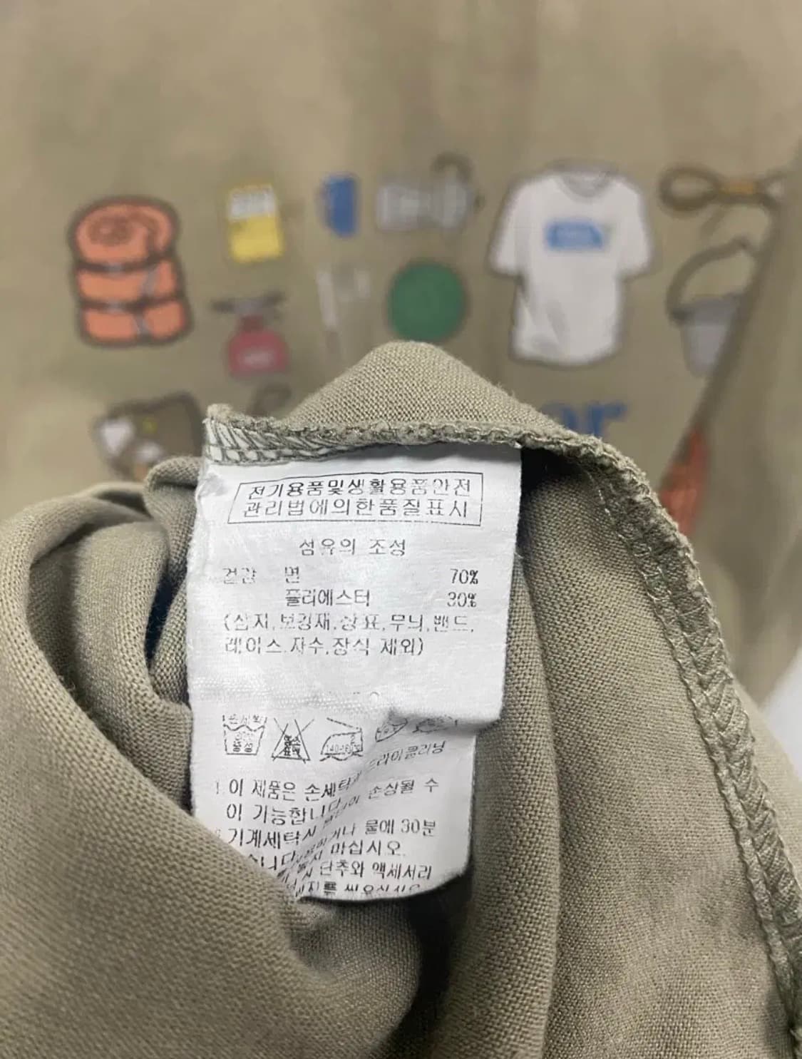 아웃도어 프로덕츠 캠핑 카키색 티셔츠 95 상품이미지8