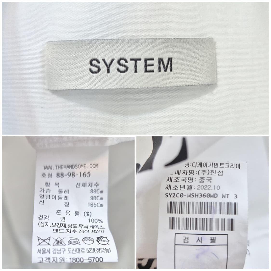 시스템 오버핏 셔츠 상품이미지9