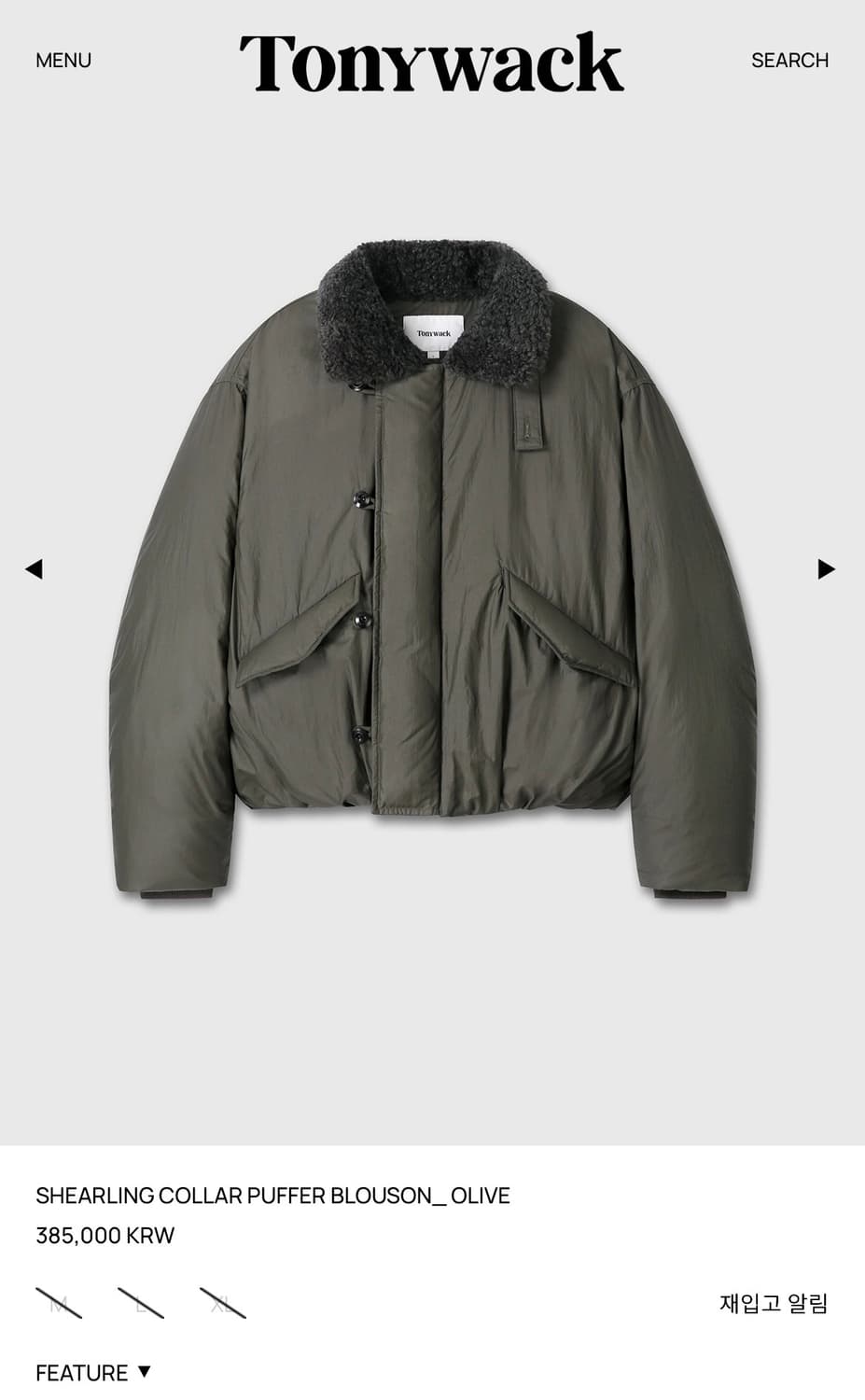 토니웩 푸퍼 패딩 L 올리브 상품이미지1