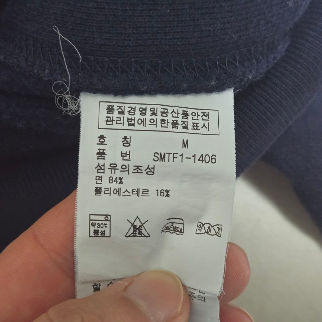 M 폴로랄프로렌 써멀 후드 집업 네이비 상품이미지4