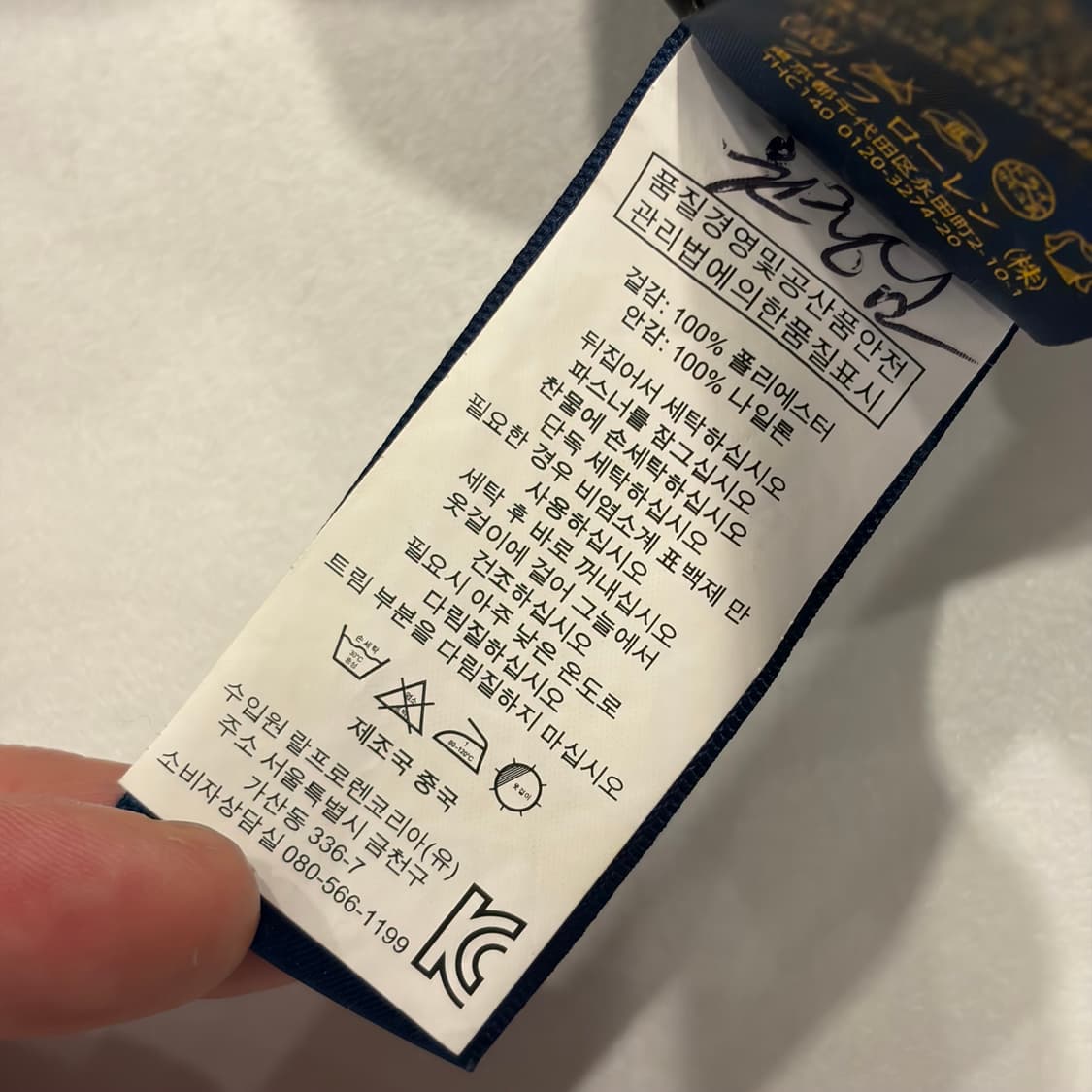 [M] 폴로 랄프로렌 토렌쉘 신형 블랙 후드 바람막이 B503 상품이미지9