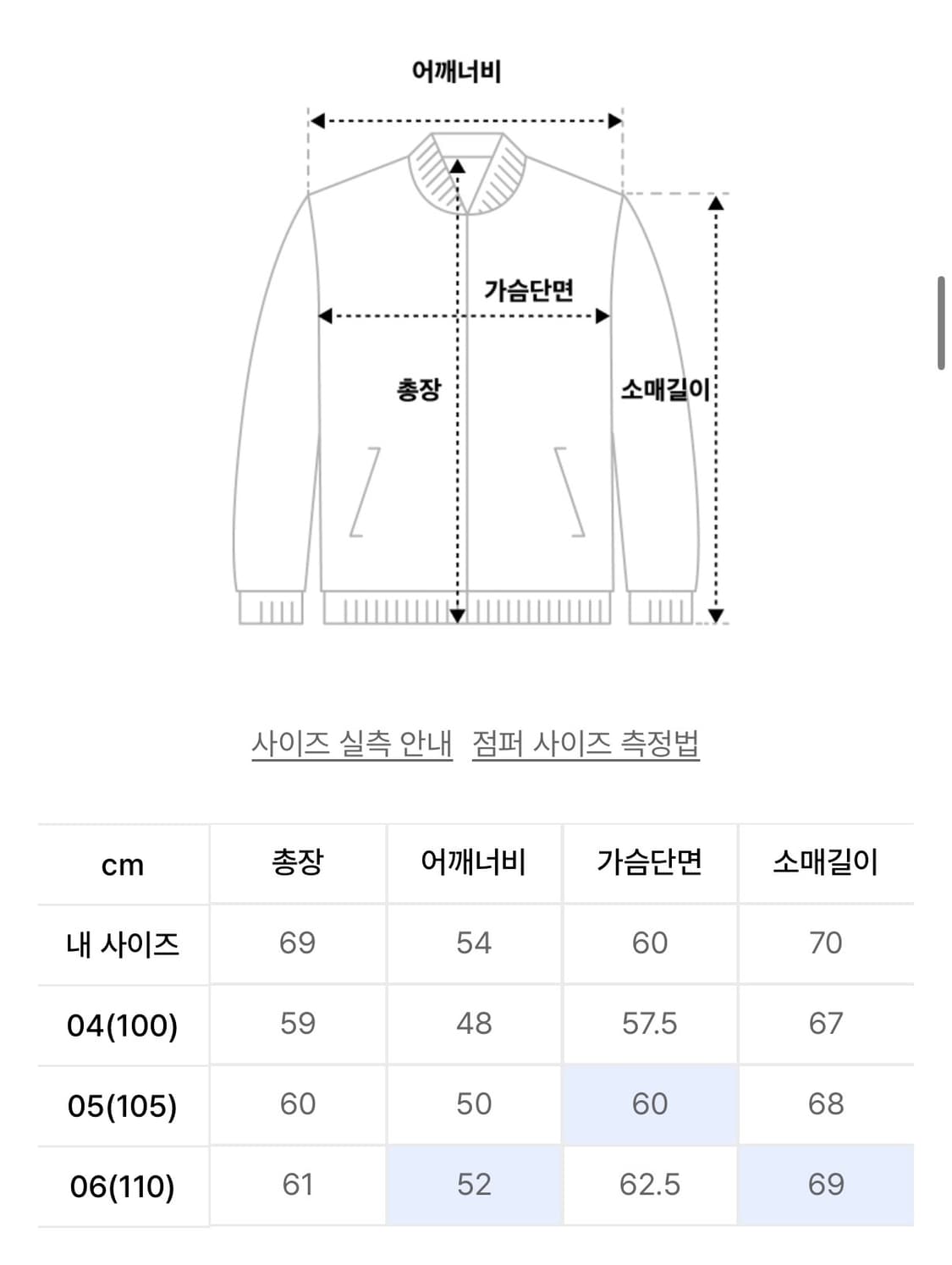 (04/100) 벨리에 크롭 후드 집업 그레이 상품이미지2
