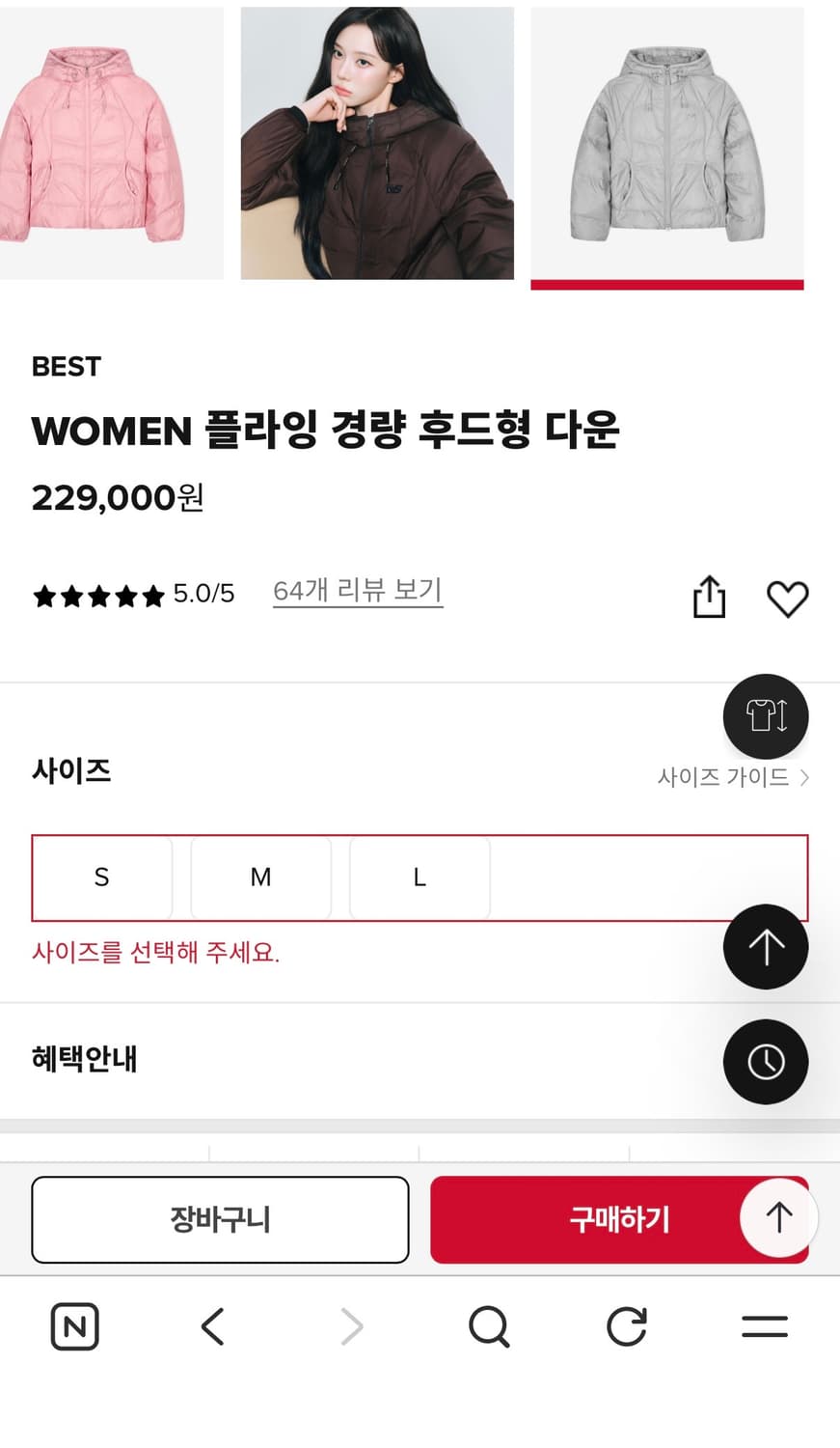 뉴발란스 women 플라잉 경량 후드형 다운 상품이미지2
