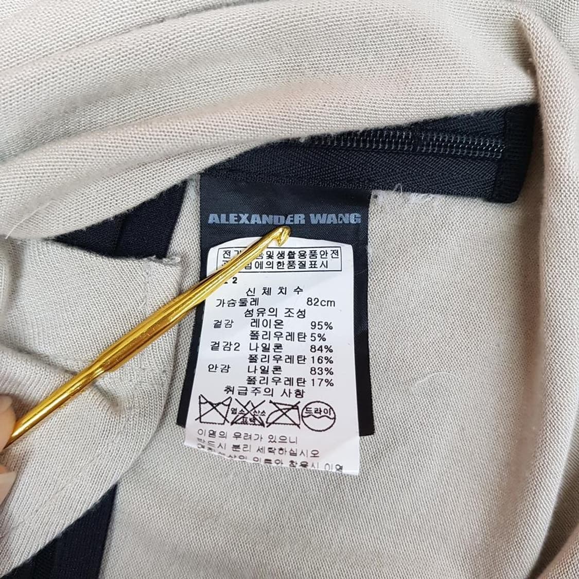 알렉산더왕 드레이프 언발란스 레이어드 티셔츠 S사이즈 상품이미지7