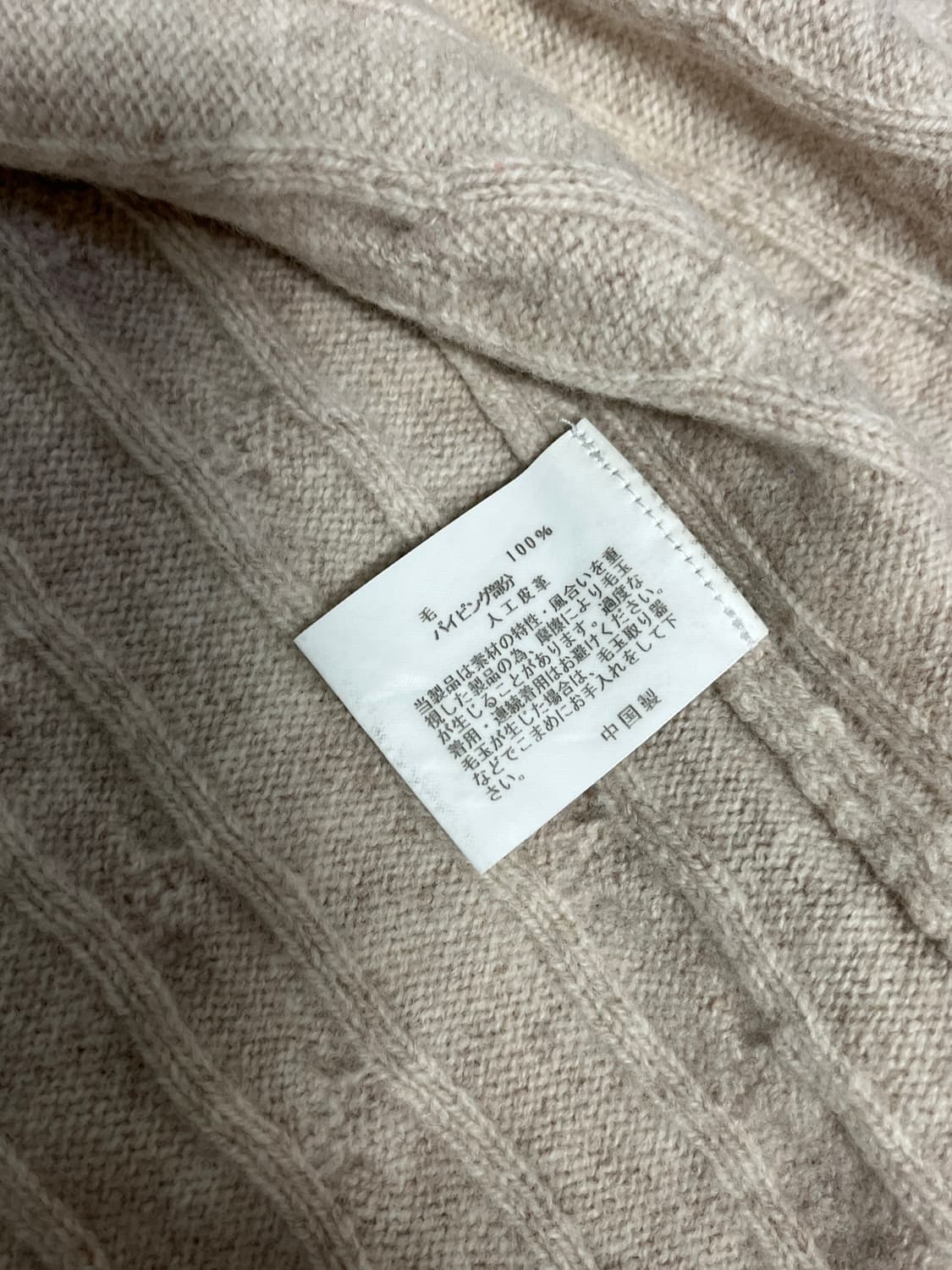 브룩스브라더스 니트집업 상품이미지6