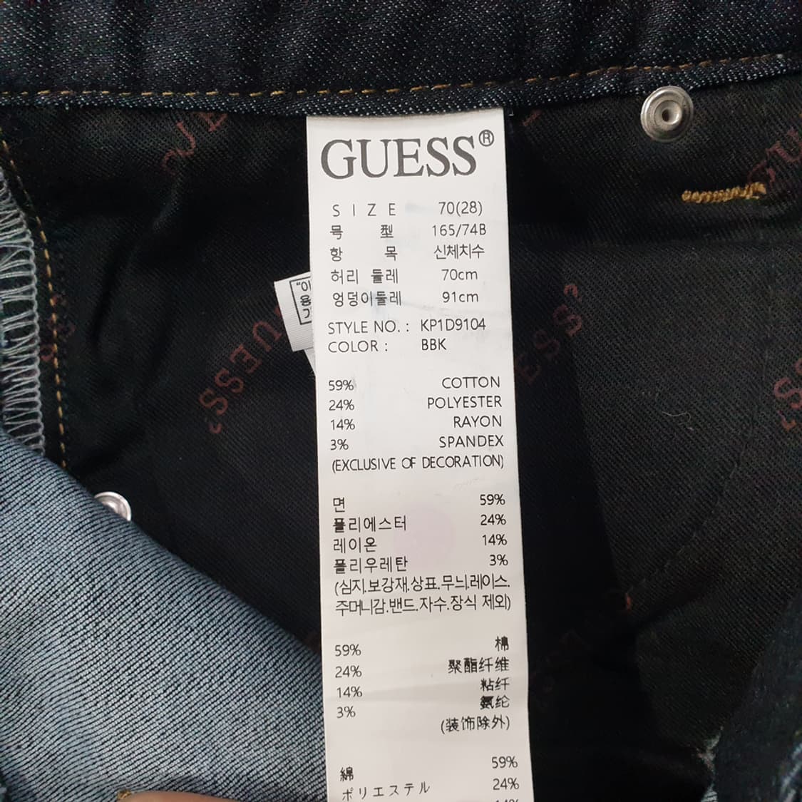 게스 남성용 슬림 크롭 스트레이트 데님 청바지(28) 상품이미지5