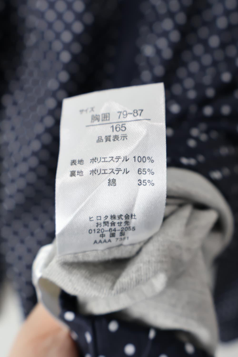 Jpn Linen-Cotton Blend Denim Long Skirt 상품이미지7