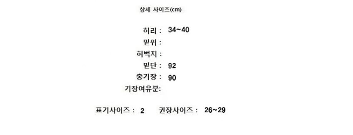 sandro 산드로 상품이미지9
