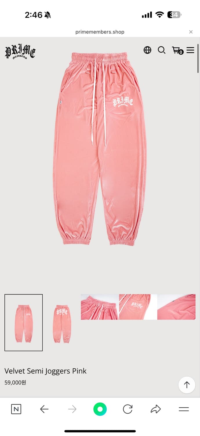 프라임멤버스 벨벳 트레이닝 세트 핑크 상품이미지3