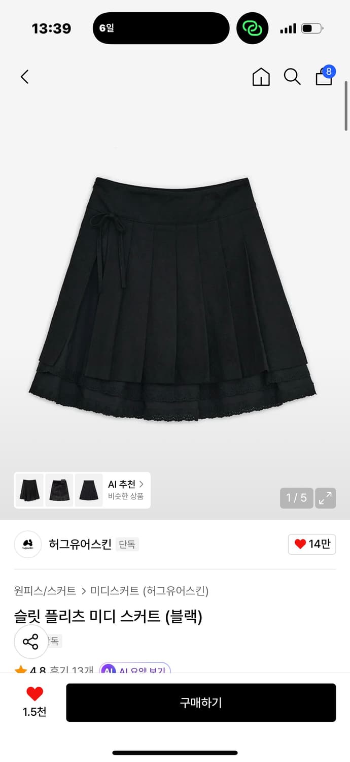 허그유어스킨 슬릿 플리츠 미디 스커트 M 상품이미지4
