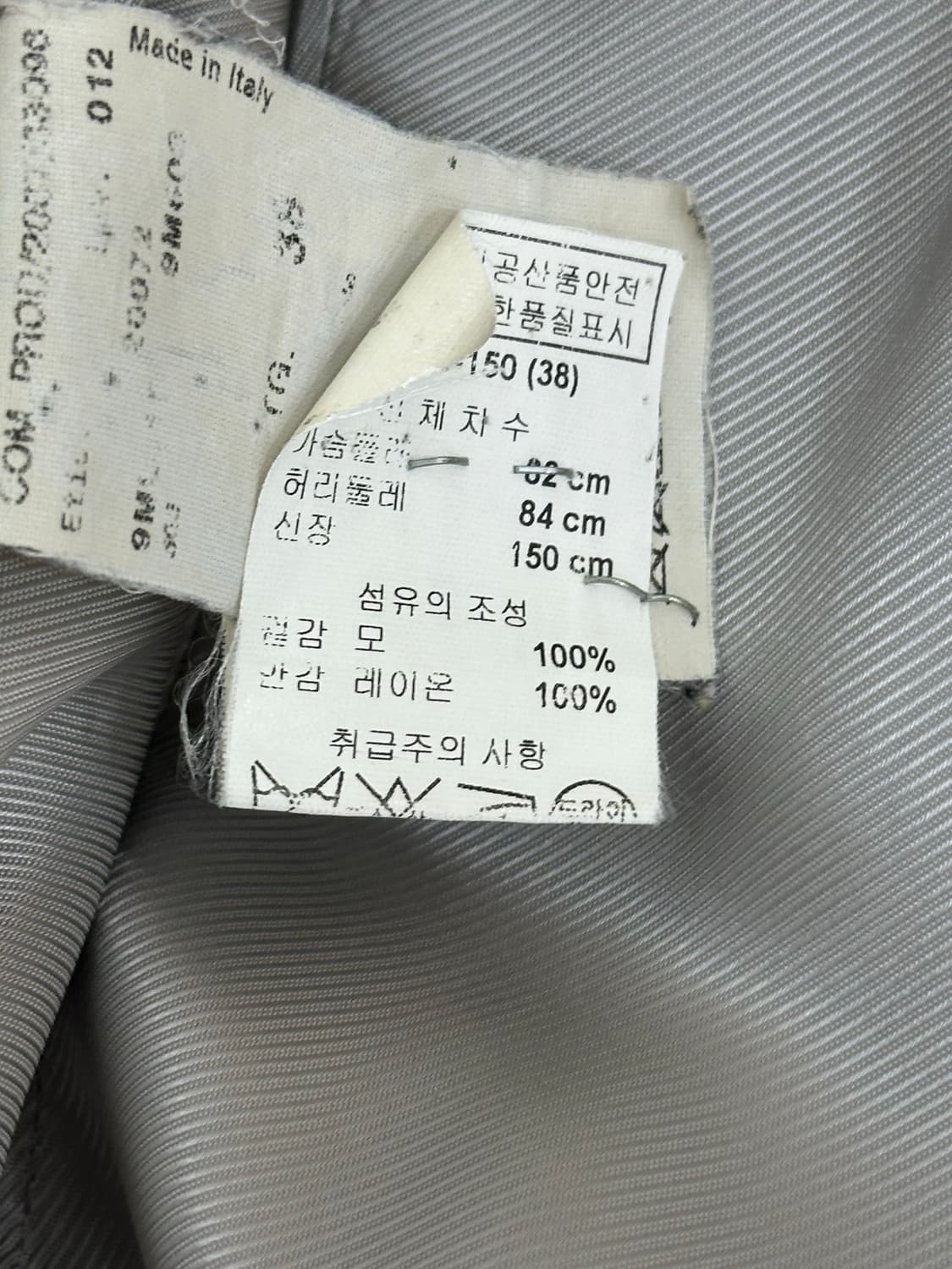 아르마니 울자켓 상품이미지8