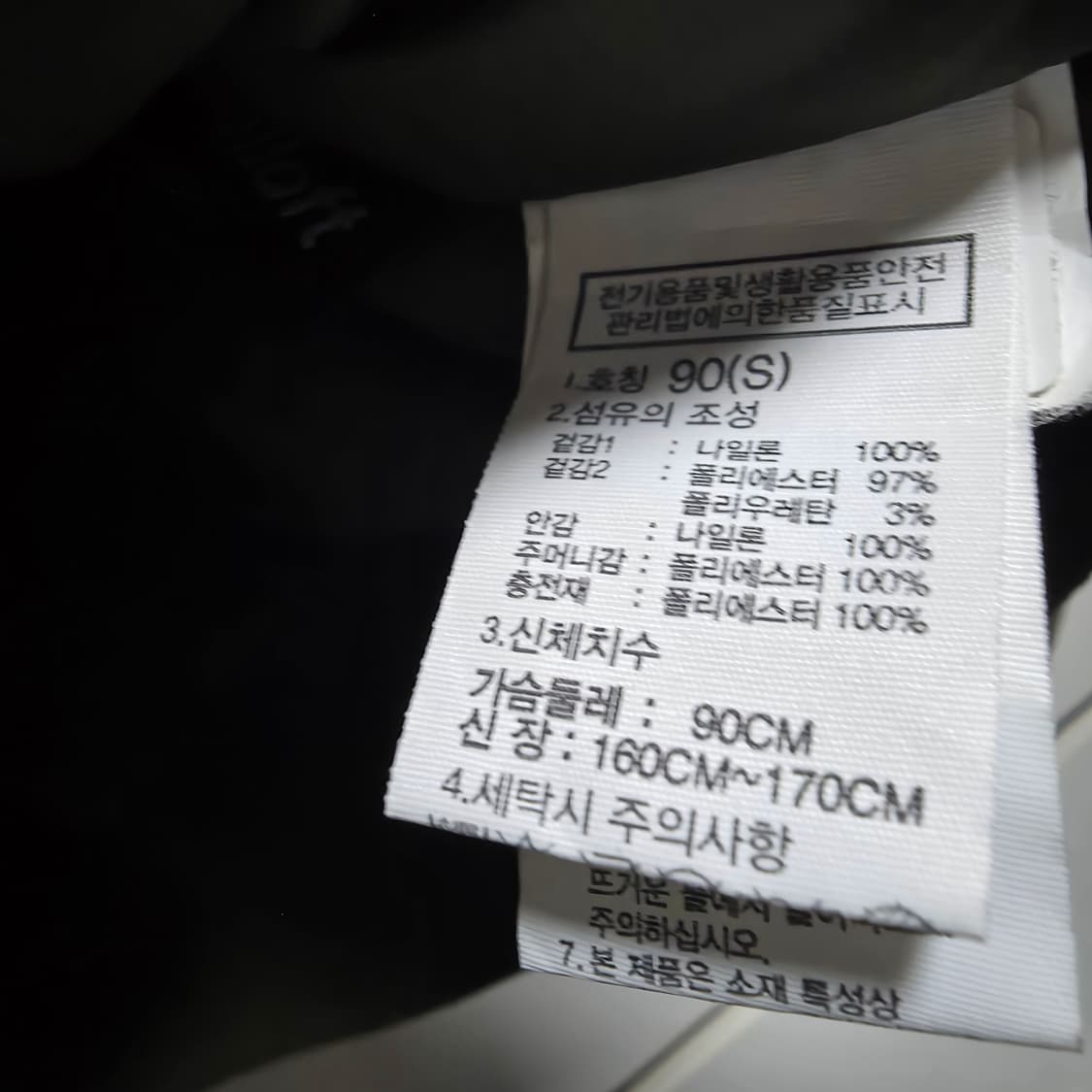 [A급]노스페이스  여성 겨울패딩 여자패딩 S 90 상품이미지5