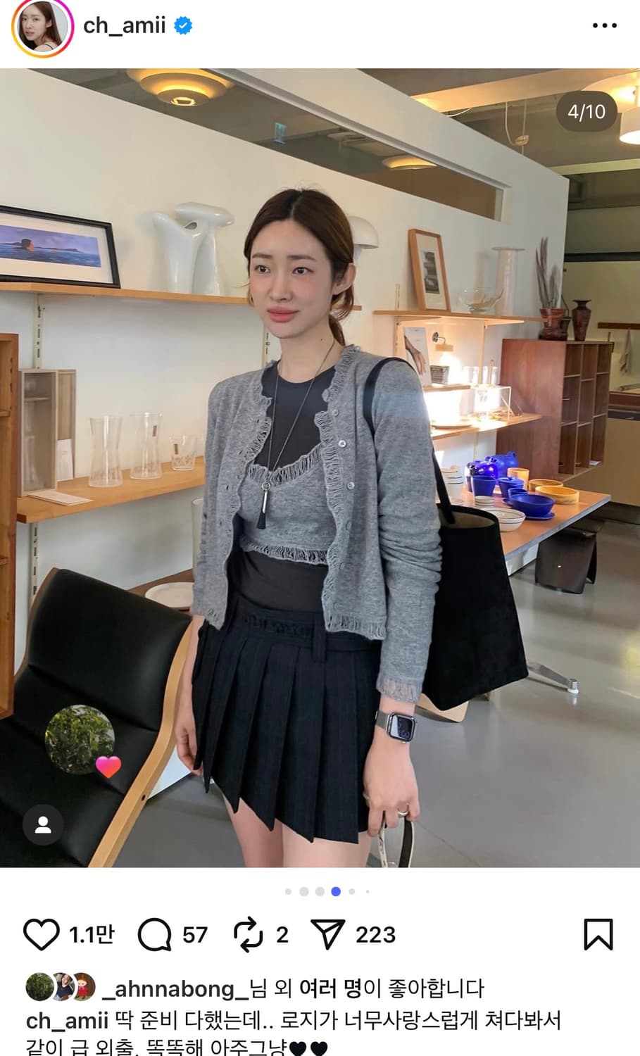 아틀리에 에디션 캐시미어 프릴 뷔스티에(그레이) 상품이미지3