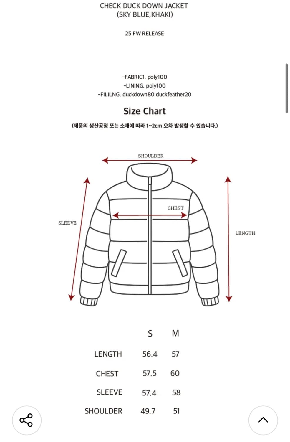 더뮤지엄비지터 체크 패딩 덕다운 CHECK DUCK DOWN JACKET 상품이미지3