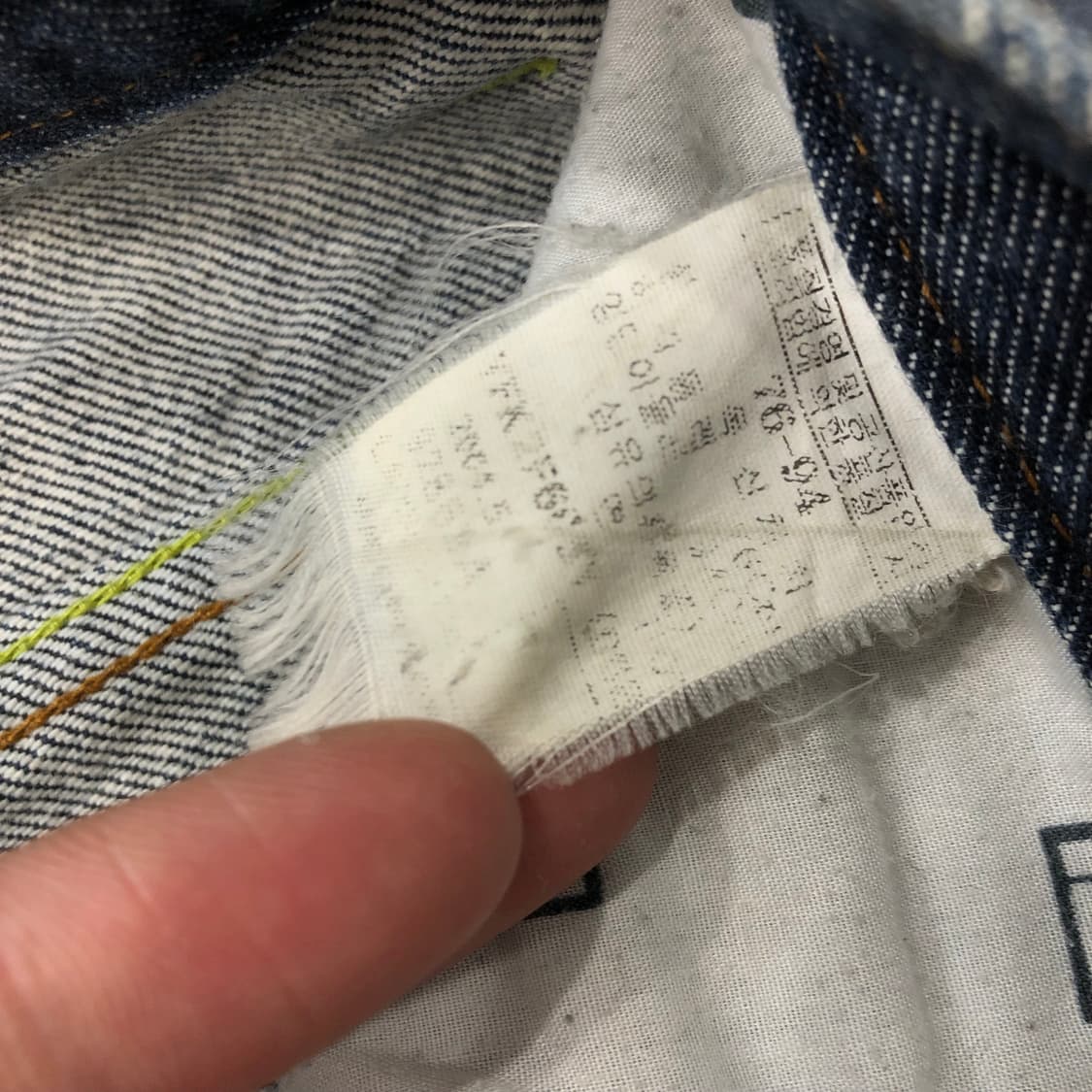 30 후부 올드스쿨 워싱 데님 팬츠 상품이미지6