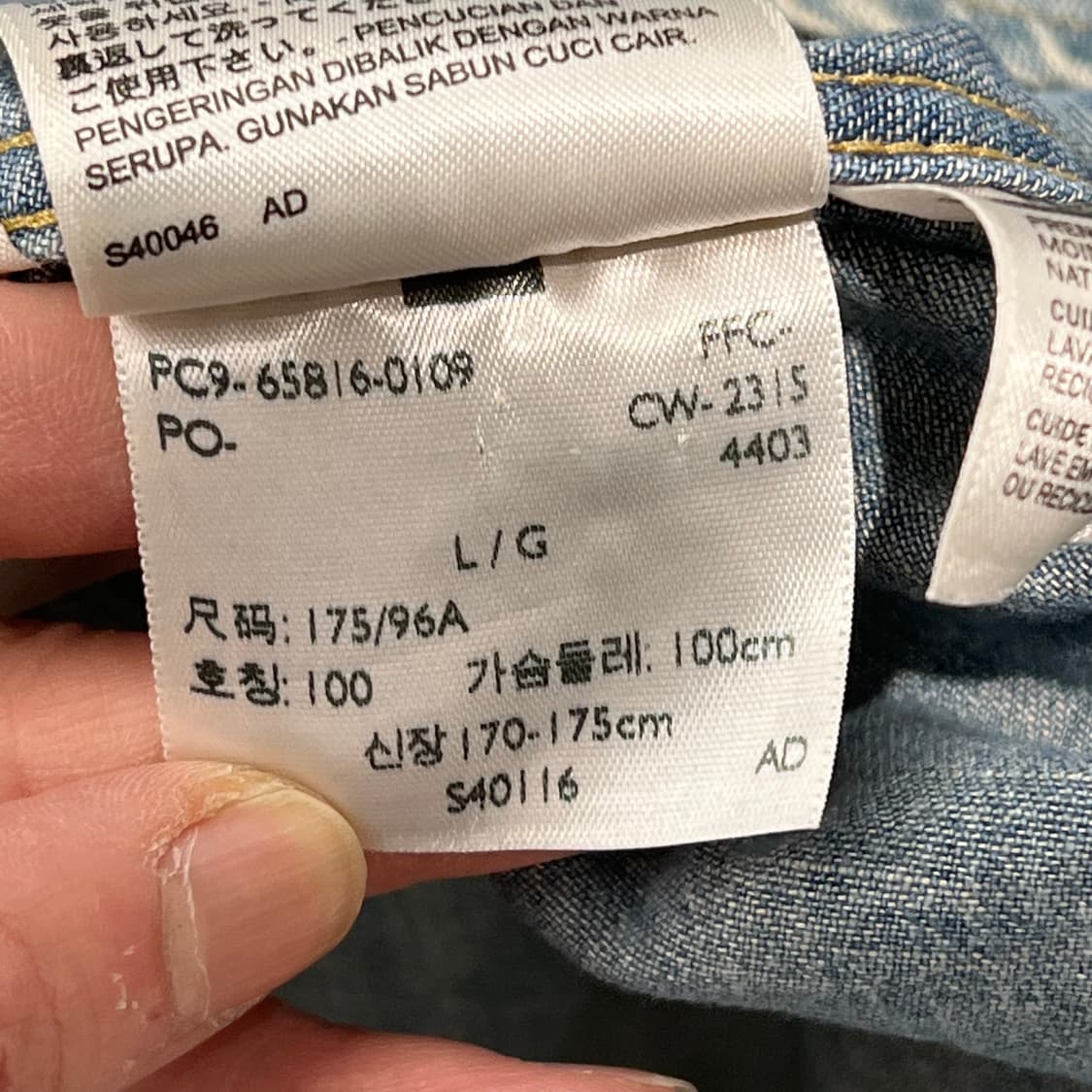 리바이스 웨스턴 데님셔츠 s11143 상품이미지7