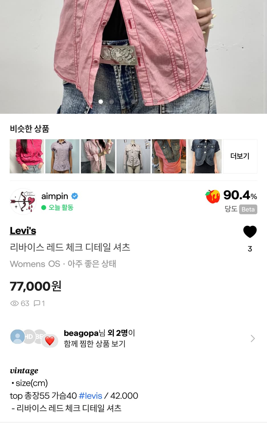 리바이스 레드 체크 디테일 셔츠 / 데님 워싱 포켓 카고팬츠 상품이미지6