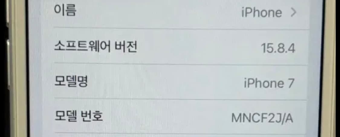 아이폰7 실버 상품이미지3