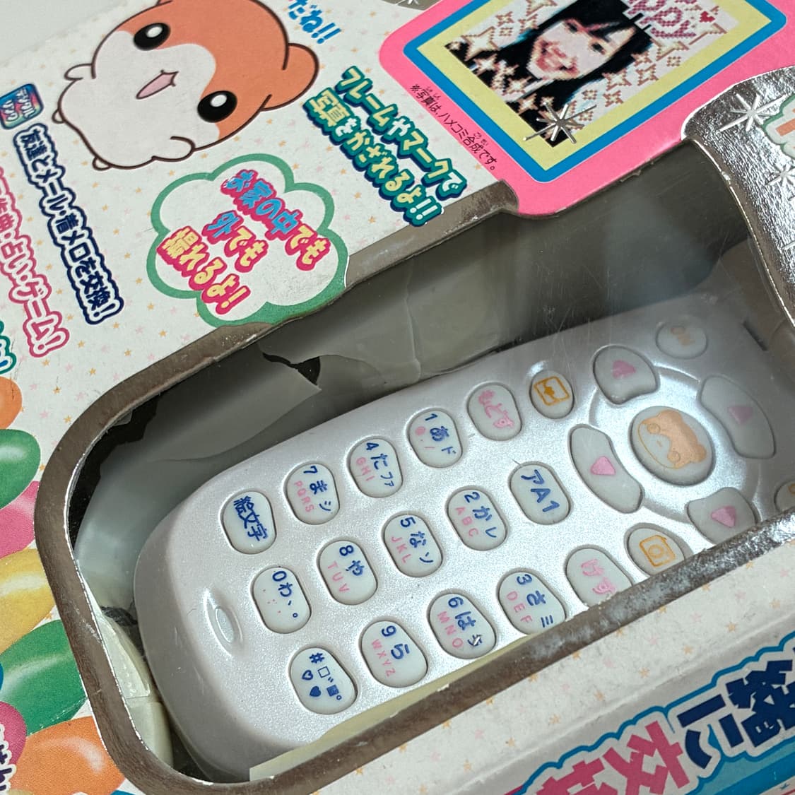 일본 고전 메루푸치 휴대폰 장난감 상품이미지4