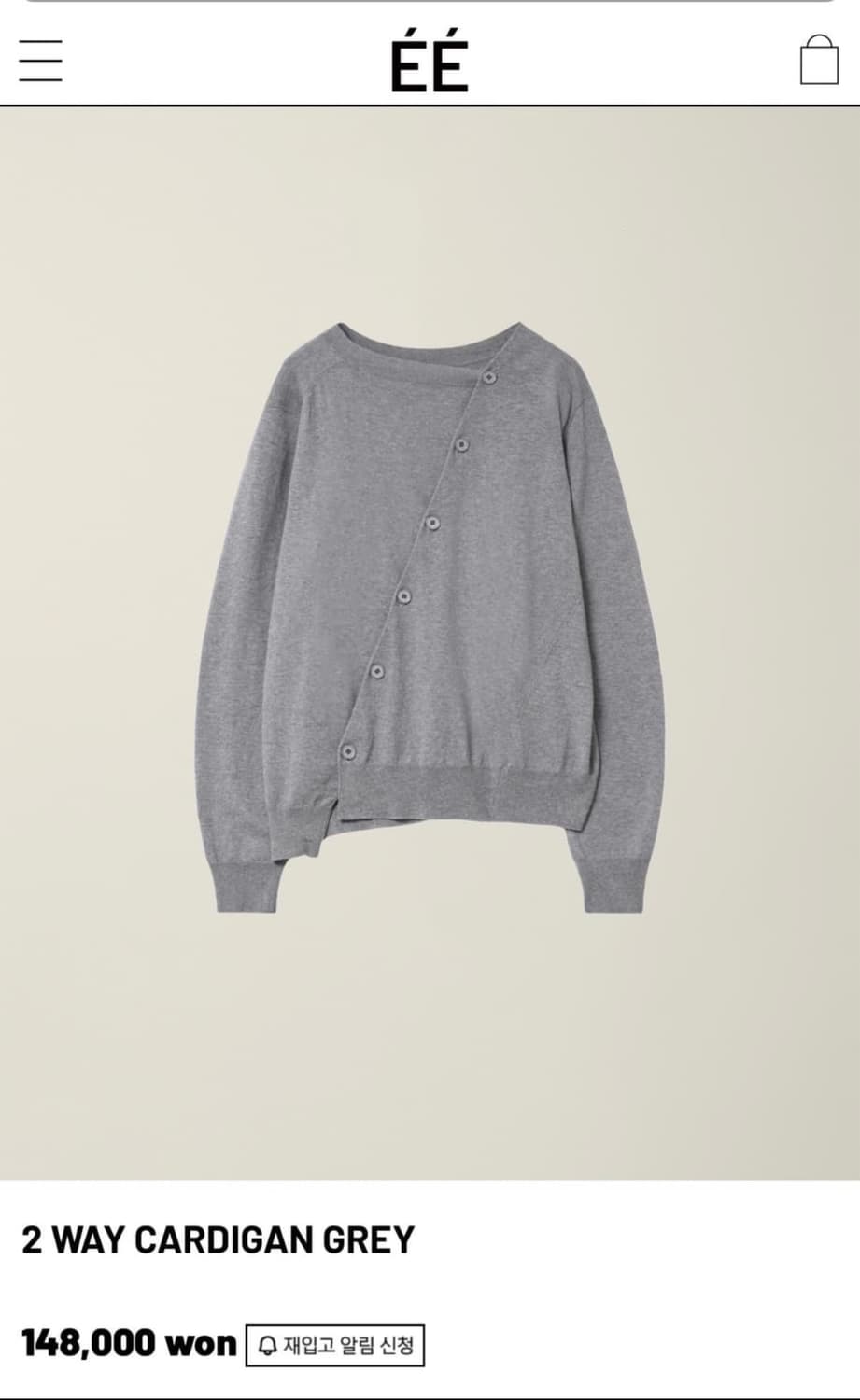 EE 가디건 M 상품이미지1