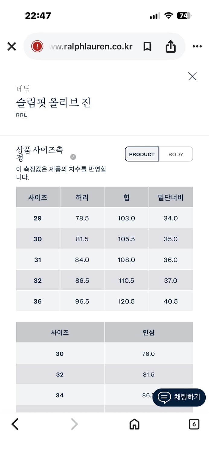 더블알엘 올리브진 (34X32)  상품이미지4