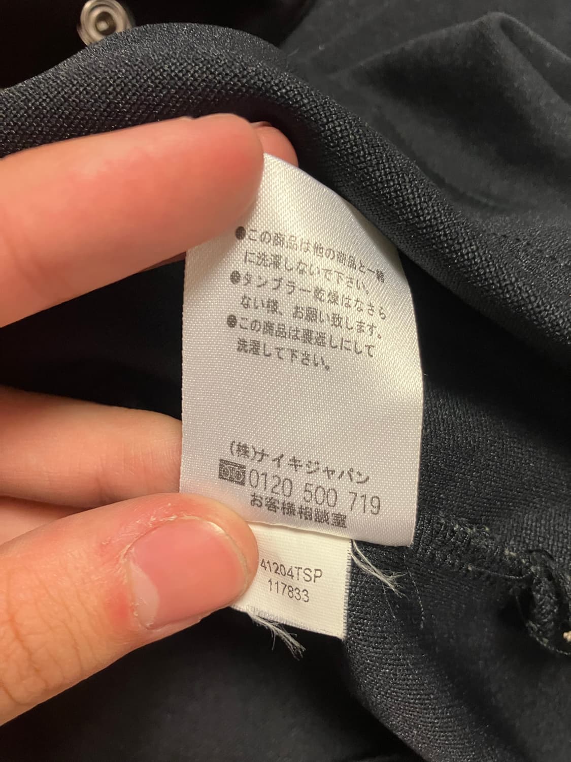 00s 조던 재팬 베이스볼 져지 유니폼 상품이미지8