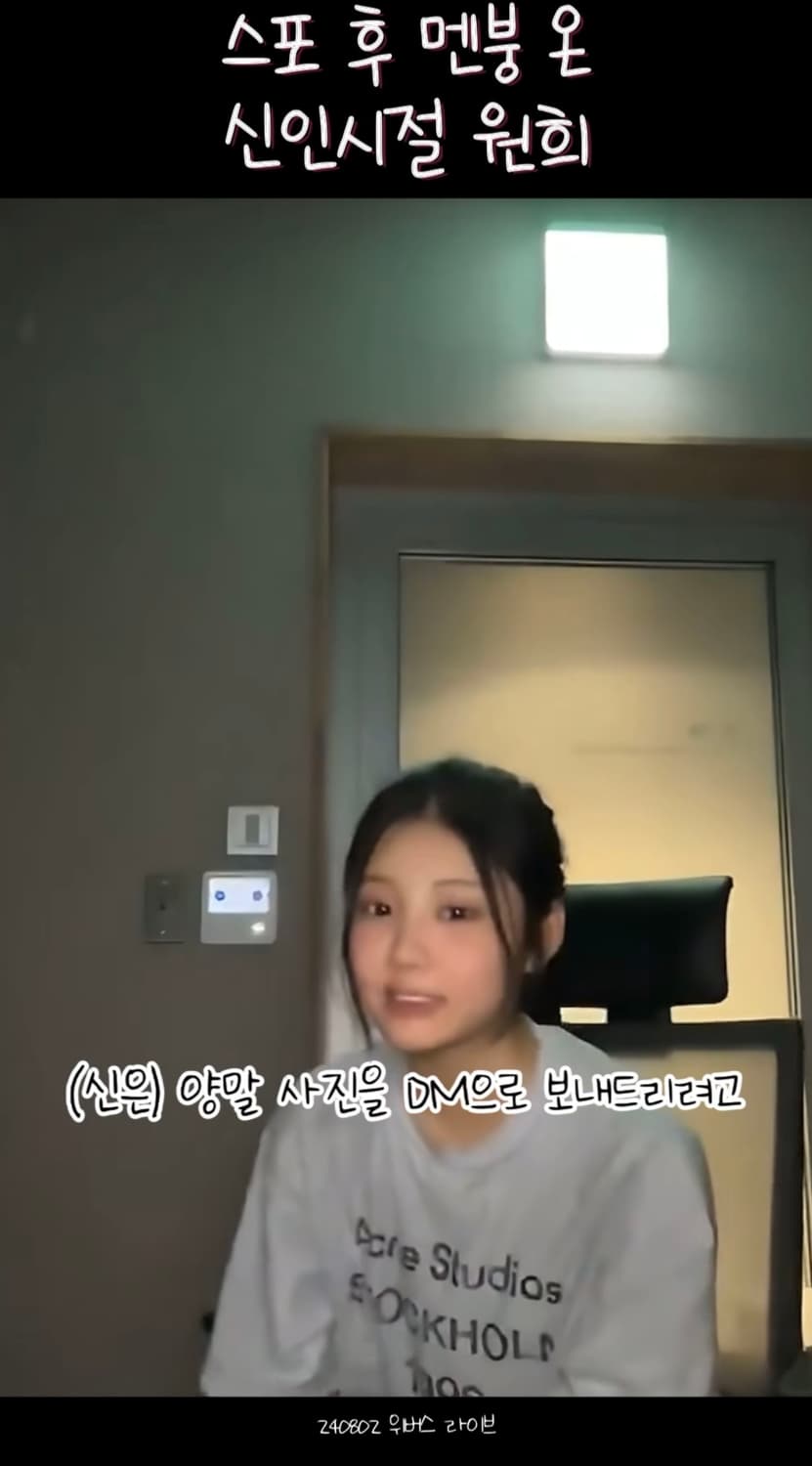 아크네 스튜디오 로고 반팔 티셔츠 상품이미지2