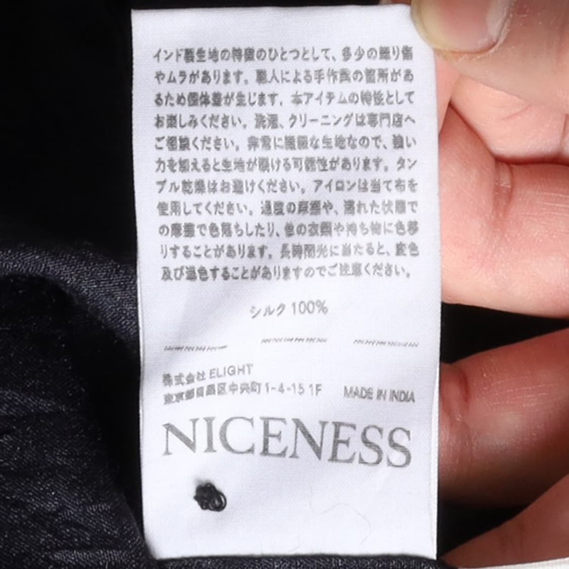 나이스네스 NiceNess Majaw Silk Shirt

 상품이미지10