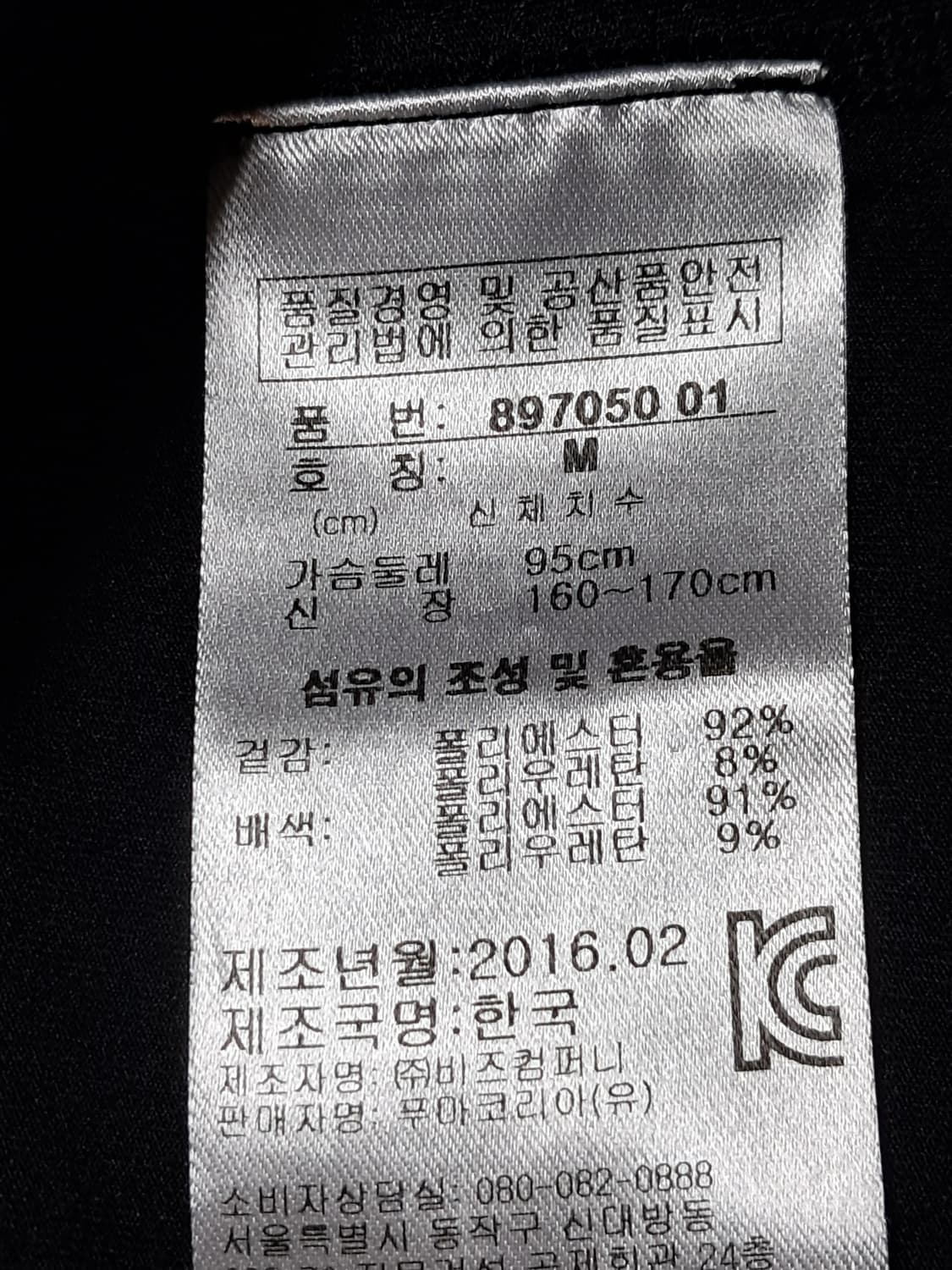 푸마 여성 반팔티 M 상품이미지9