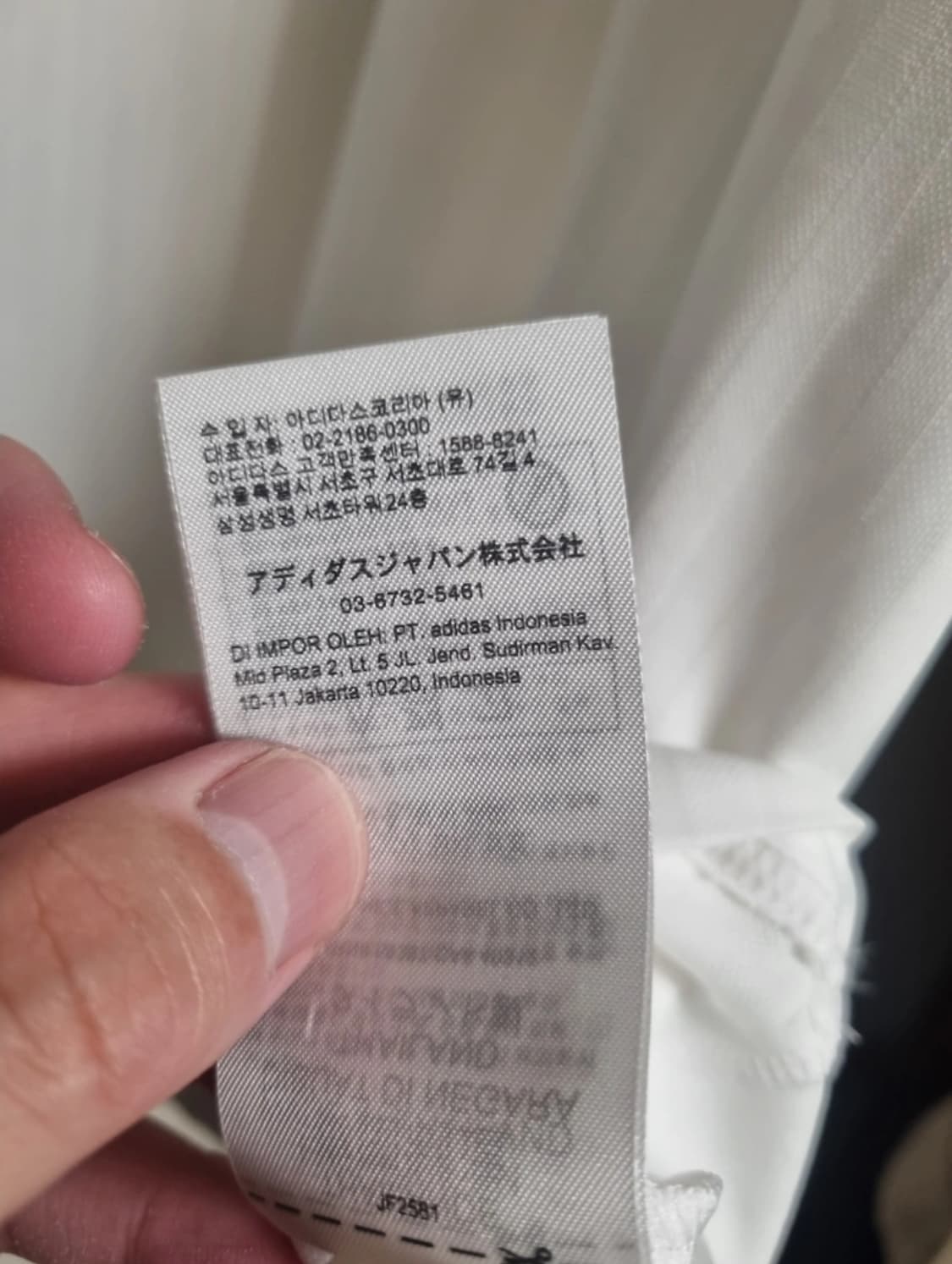 레알 마드리드 테라스 아이콘 져지  상품이미지4