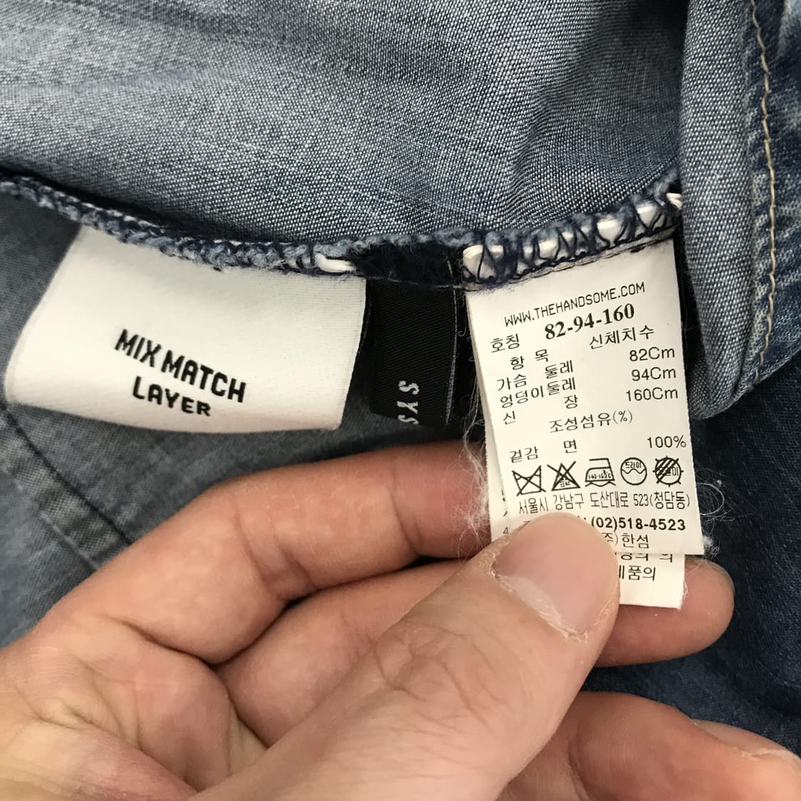 시스템 믹스매치레이어 웨스턴데님셔츠 [82-94-160] 상품이미지6