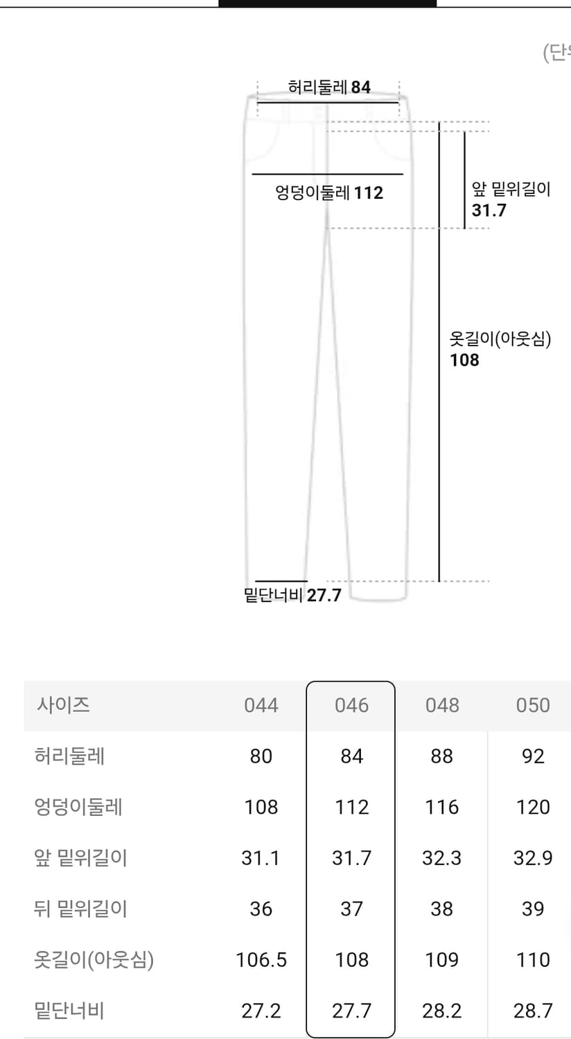 [44] 준지 더티 데님 오블리크 팬츠 팝니다 상품이미지4