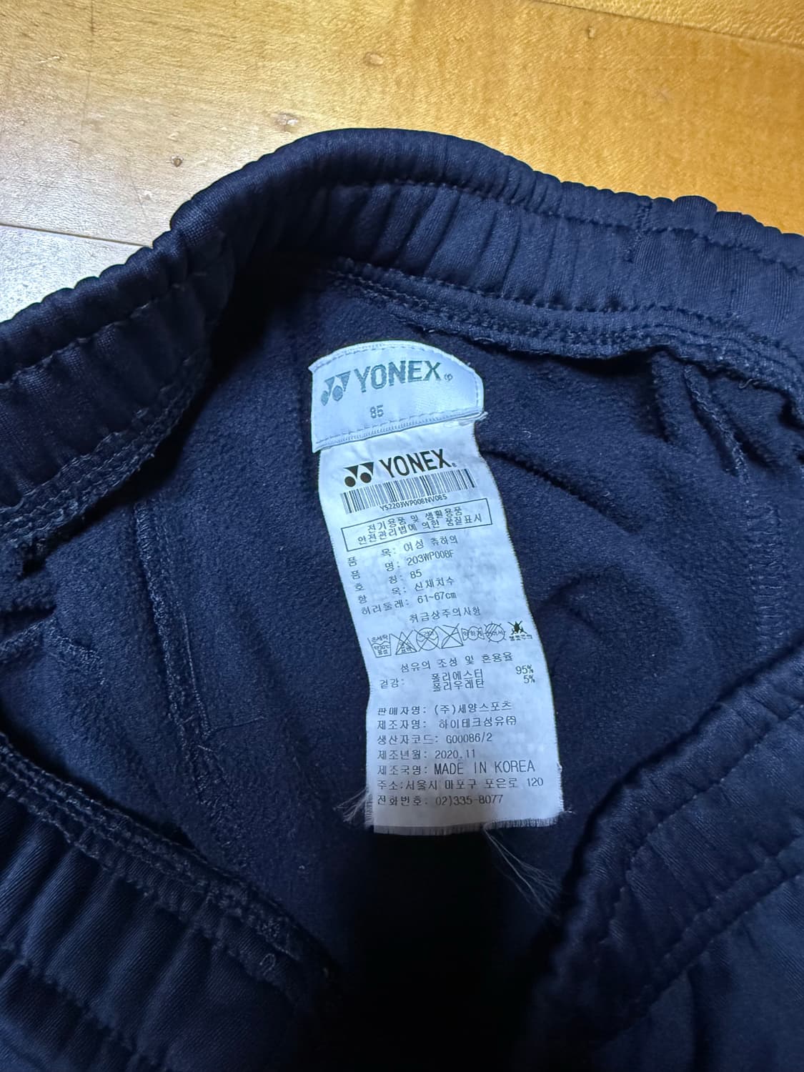 요넥스 트레이닝 바지 상품이미지3