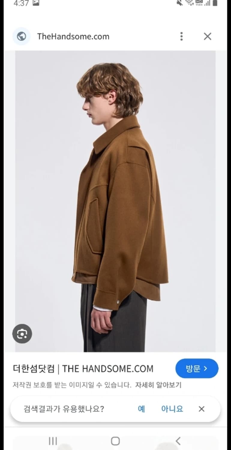 한섬 시스템 SYSTEM 자켓 코트 100 상품이미지1