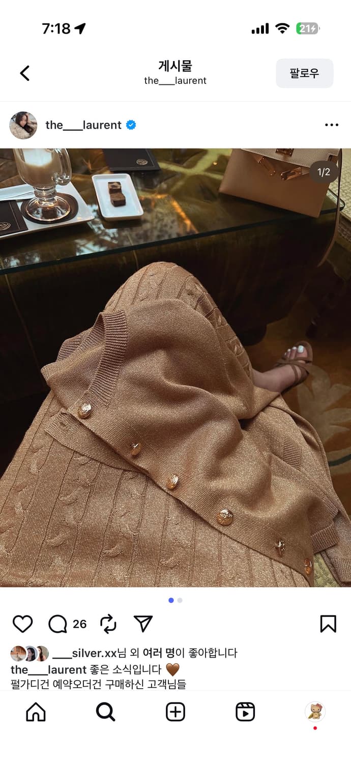 Monte-carlo Pearl cardigan(gold) 상품이미지6