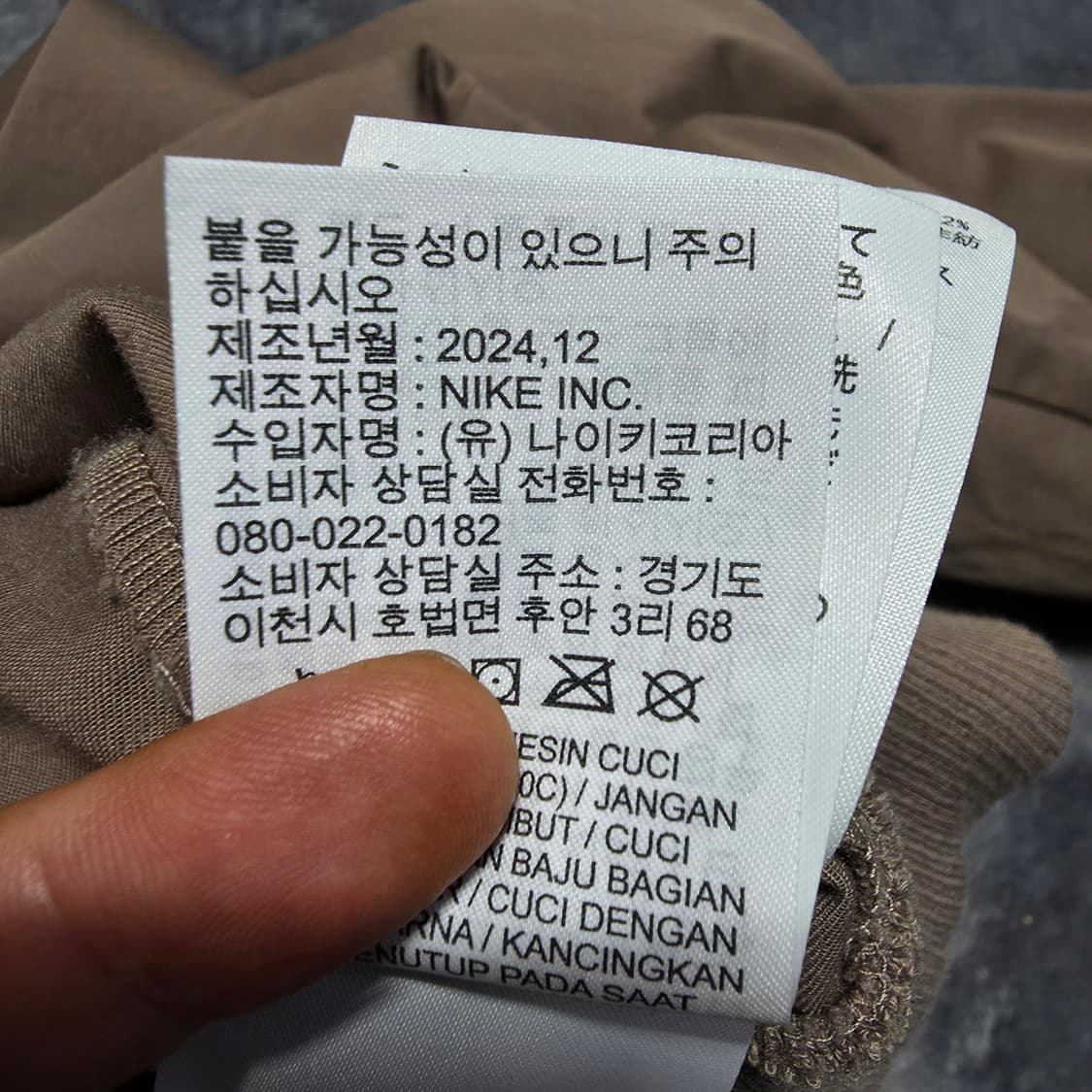 (S)여성 나이키 오버사이즈 아노락 자켓 상품이미지5