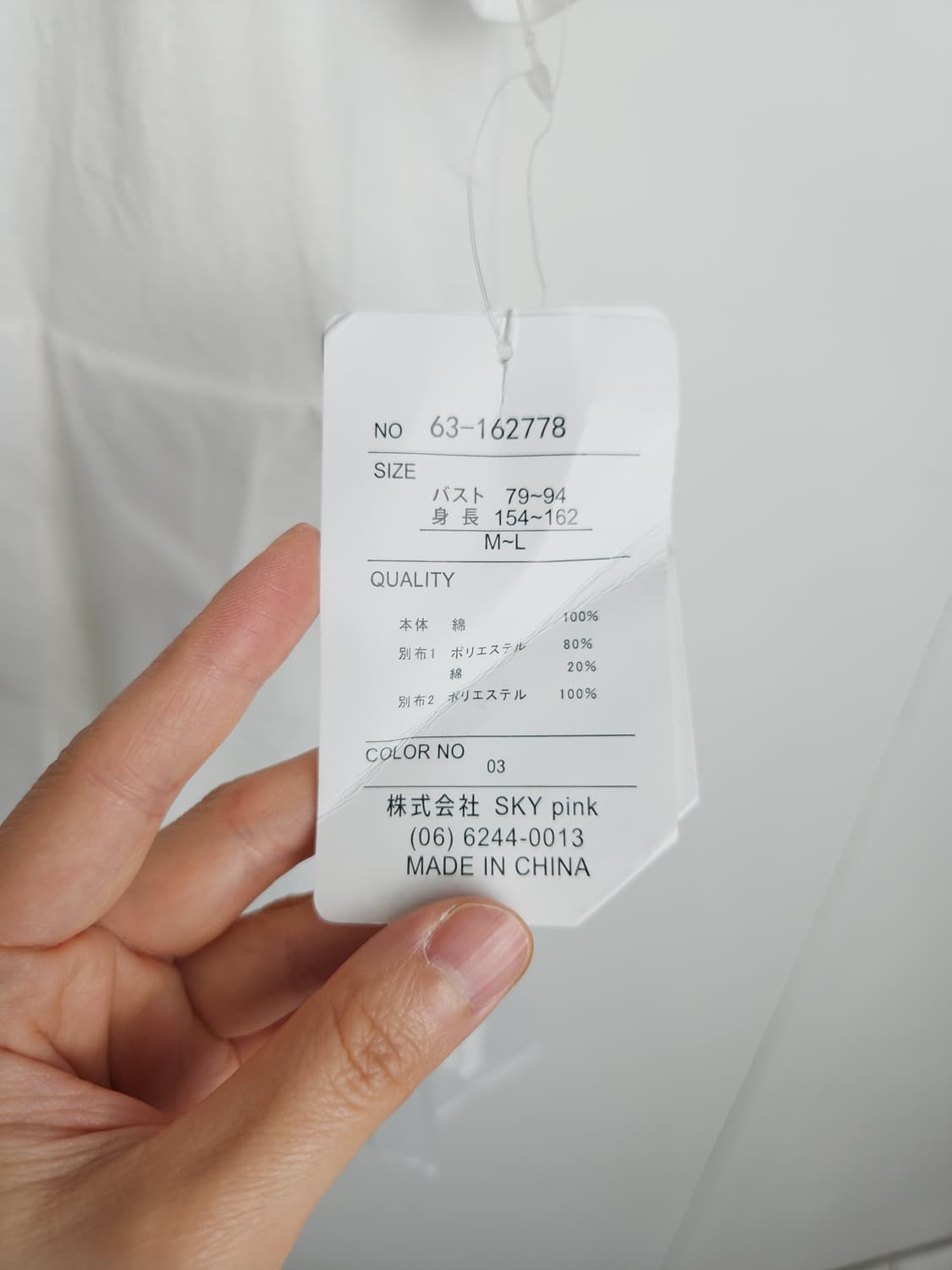 레이어드 플리츠 티셔츠  상품이미지9
