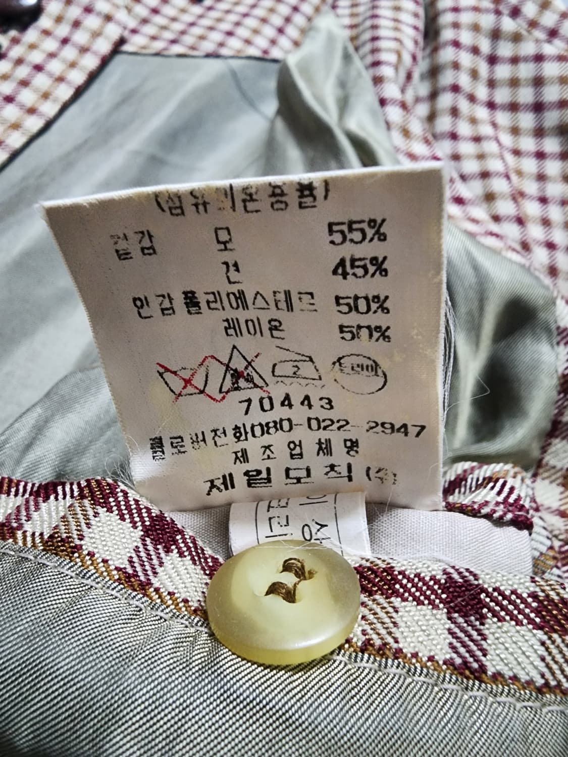 빈티지 카디널 올드스쿨 체크 블루종 자켓 상품이미지7