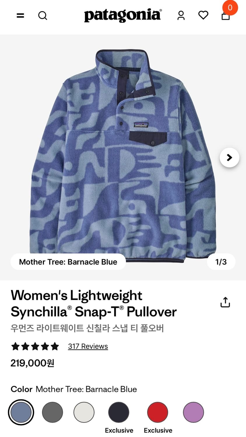 파타고니아 신칠라 우먼 m 새상품 상품이미지1