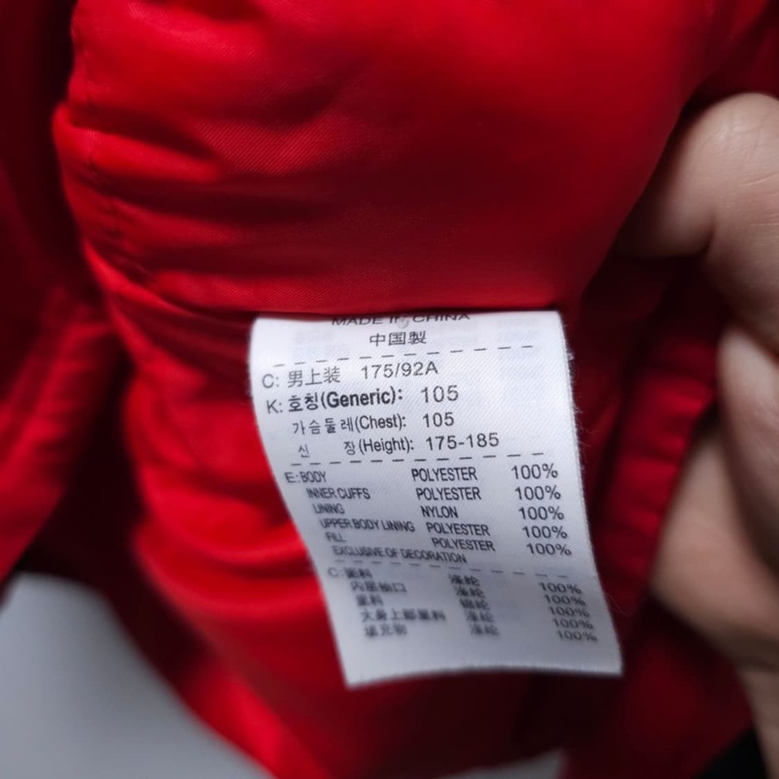 나이키 맨유 기모자켓 L 상품이미지4