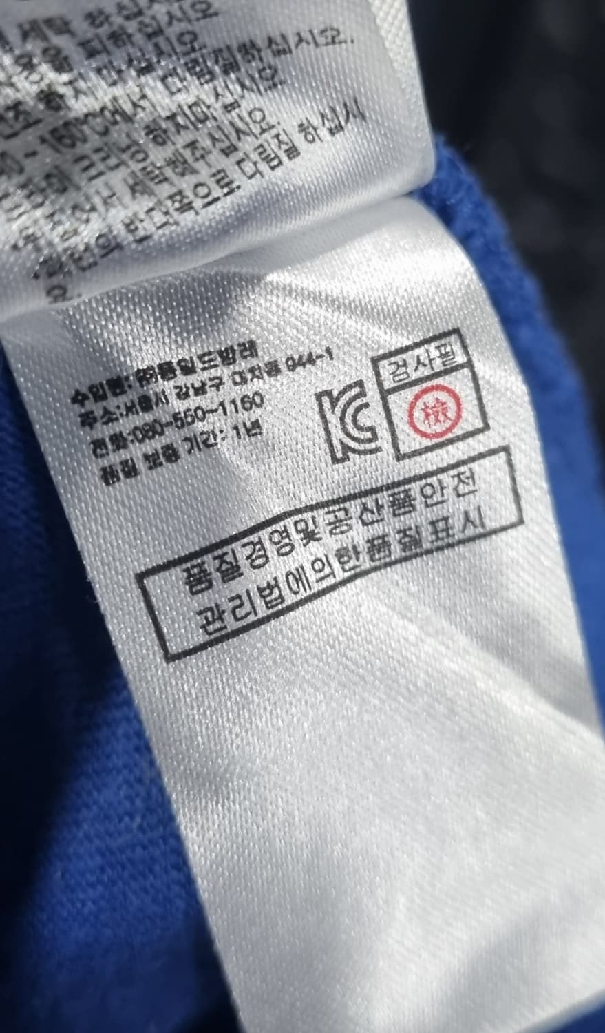 라코스테(LACOSTE) 레이디용 반팔티셔츠 170/88a(3) 국내95 상품이미지6