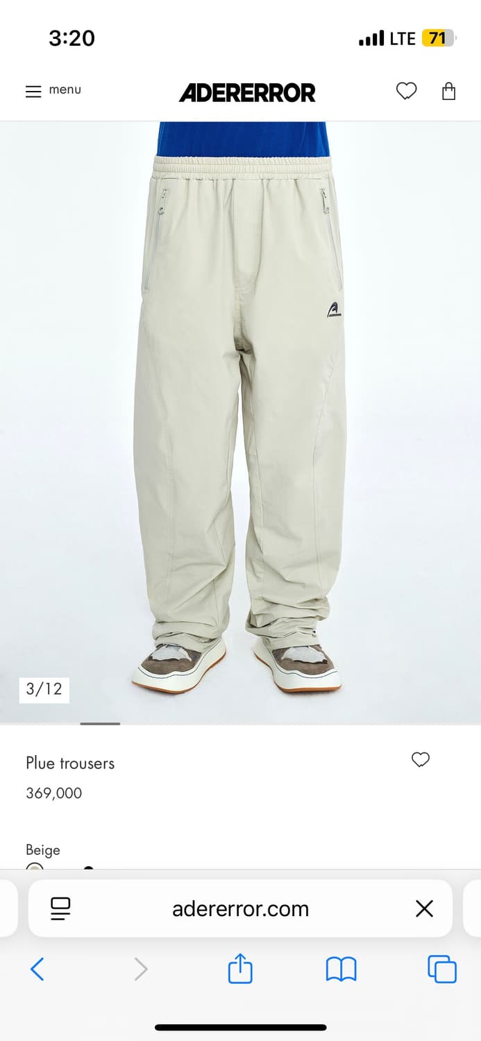 아더에러 plue trousers A3 상품이미지1
