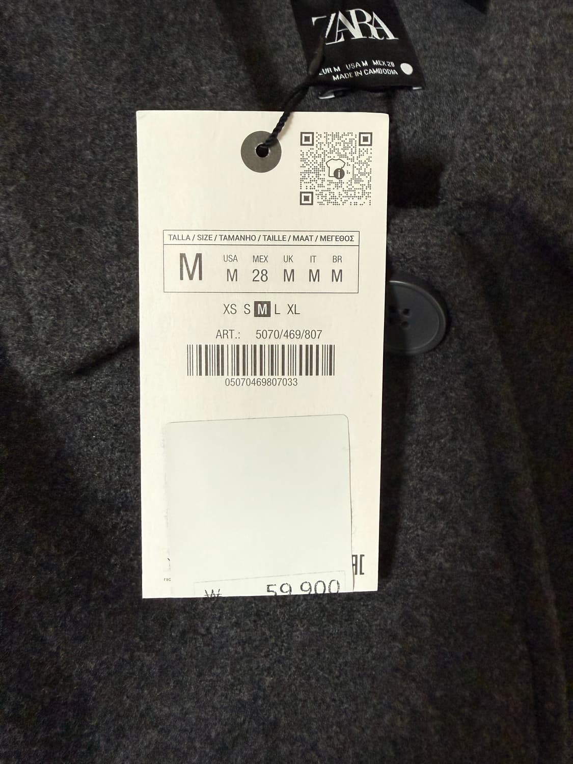 자라 자켓 상품이미지3