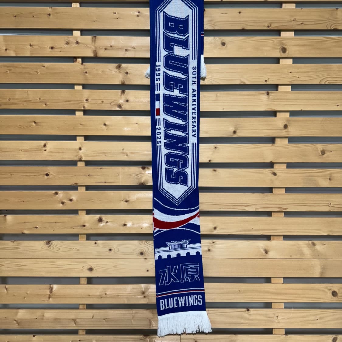 수원삼성 머플러 상품이미지1